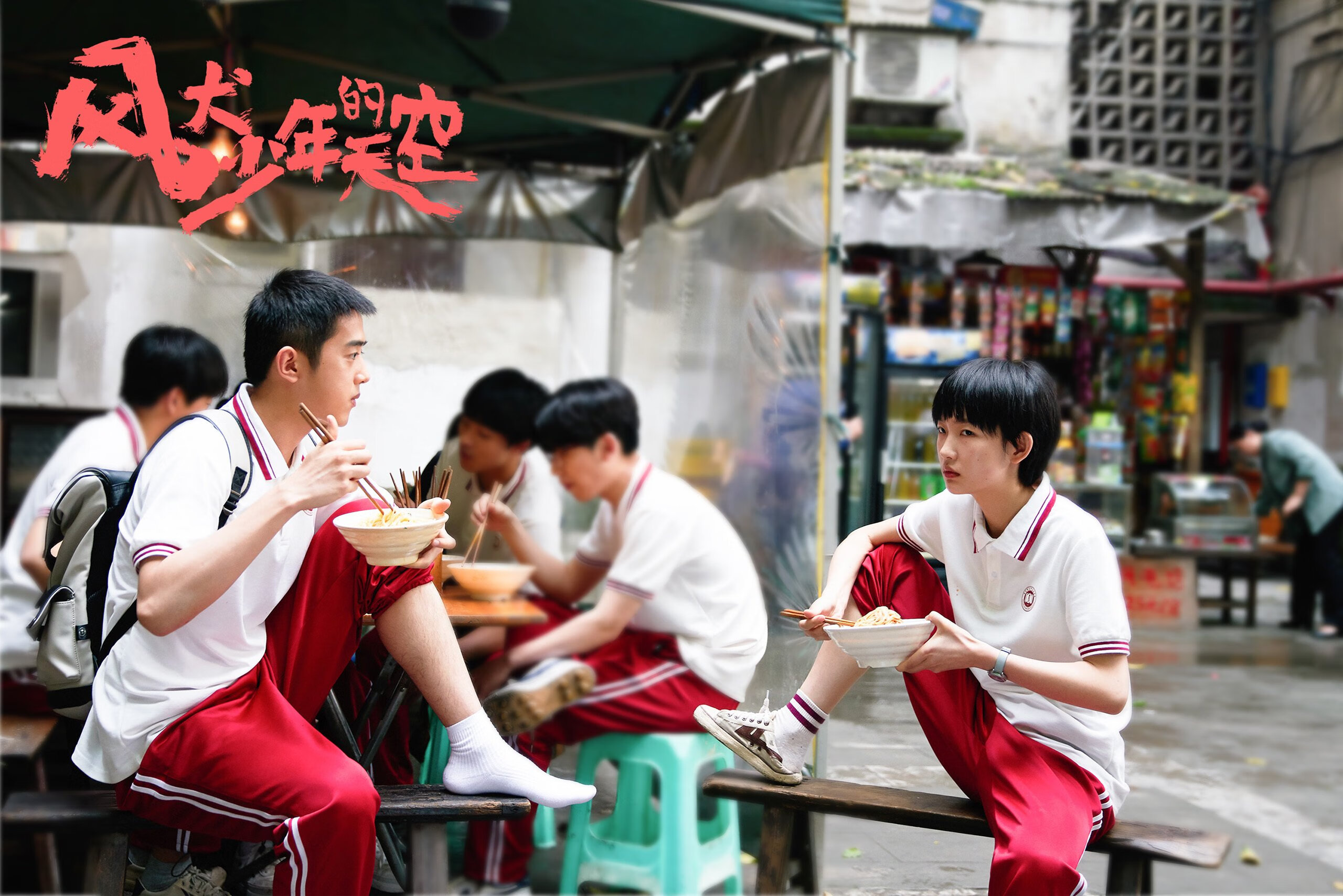 意甲赛场外文化盛宴，吸引多元粉丝群体，意甲俱乐部