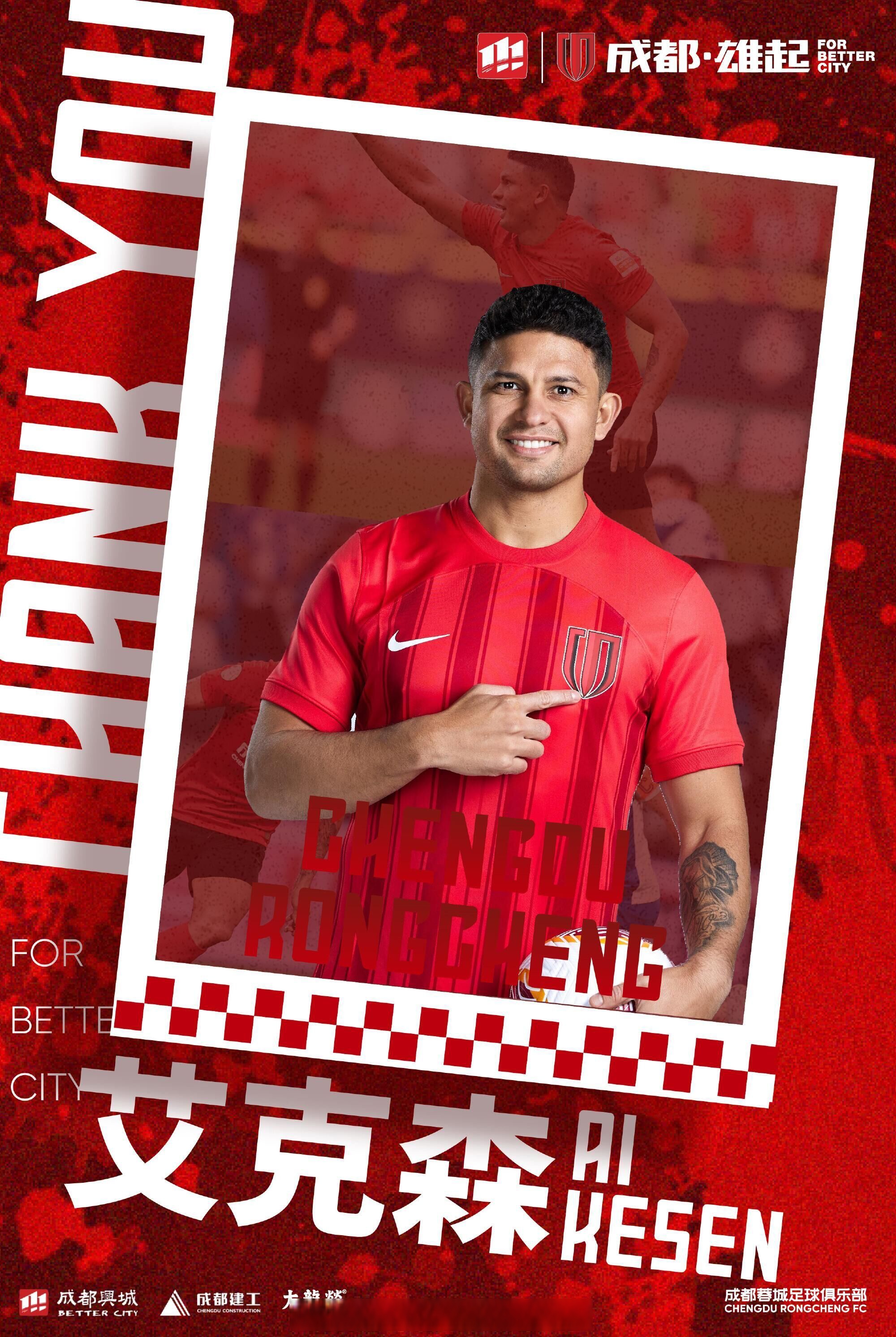 B体育APP:艾克森：在比赛中进球，帮助球队取得胜利，状态回升的简单介绍