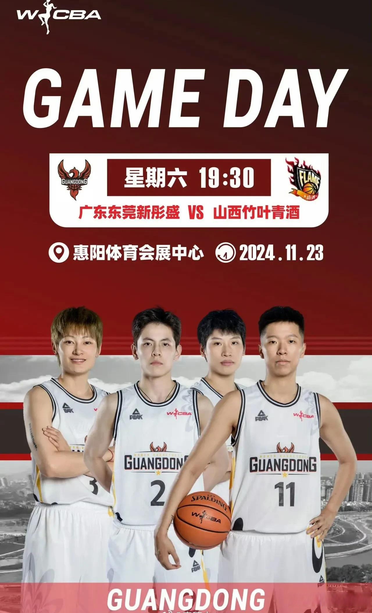 B体育官网：WCBA：联赛的商业化发展，如何吸引更多赞助商和球迷？的简单介绍