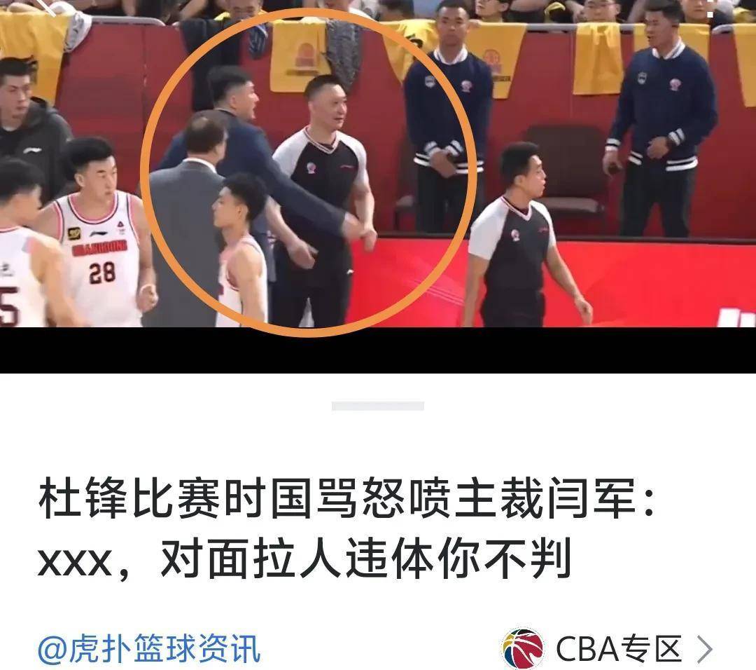 B体育官网:中国篮球裁判:公正执法,维护比赛公平,提升职业素养,保障联赛健康发展的简单介绍 B体育官网:中国篮球裁判:公正执法,维护比赛公平,提升职业素养,保障联赛健康发展的简单介绍