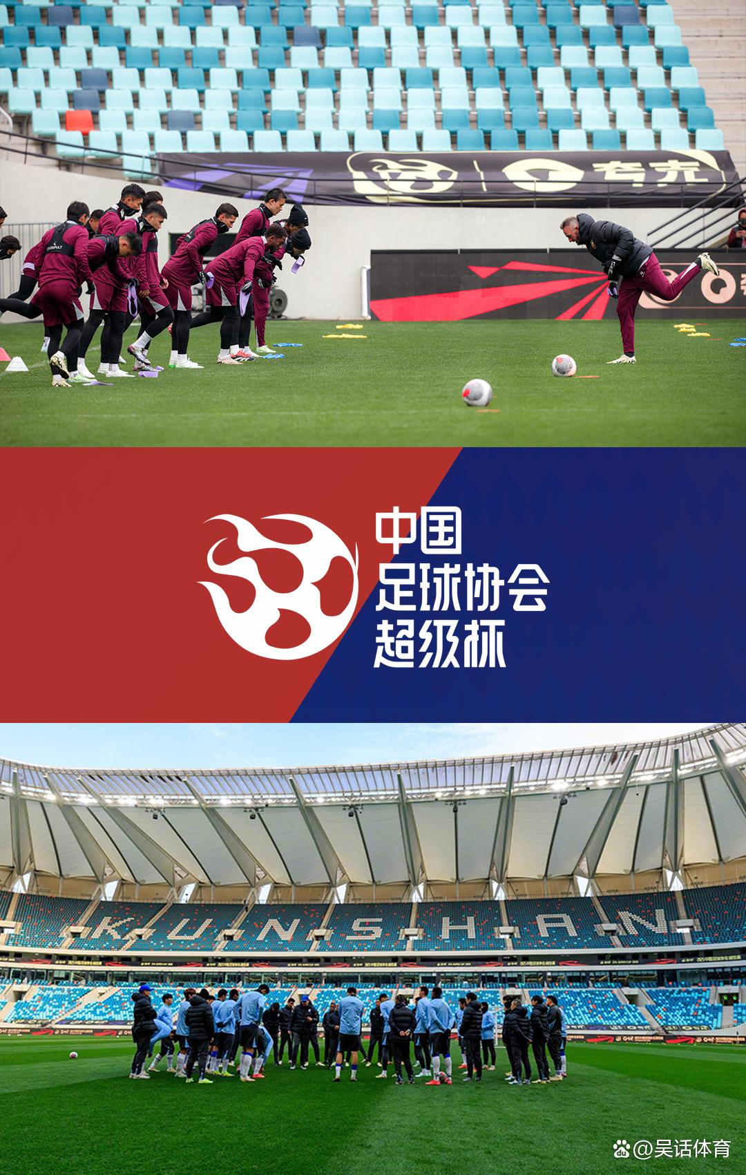 B体育APP:中国足球协会换届选举：新领导班子能否带来新气象？的简单介绍