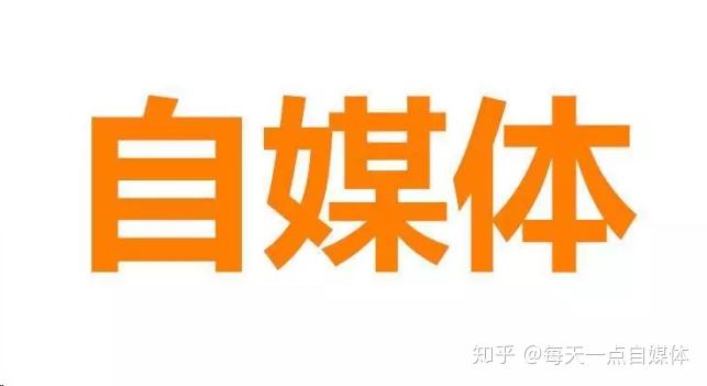 B体育官网：篮球自媒体发展趋势：内容创新与用户粘性的简单介绍