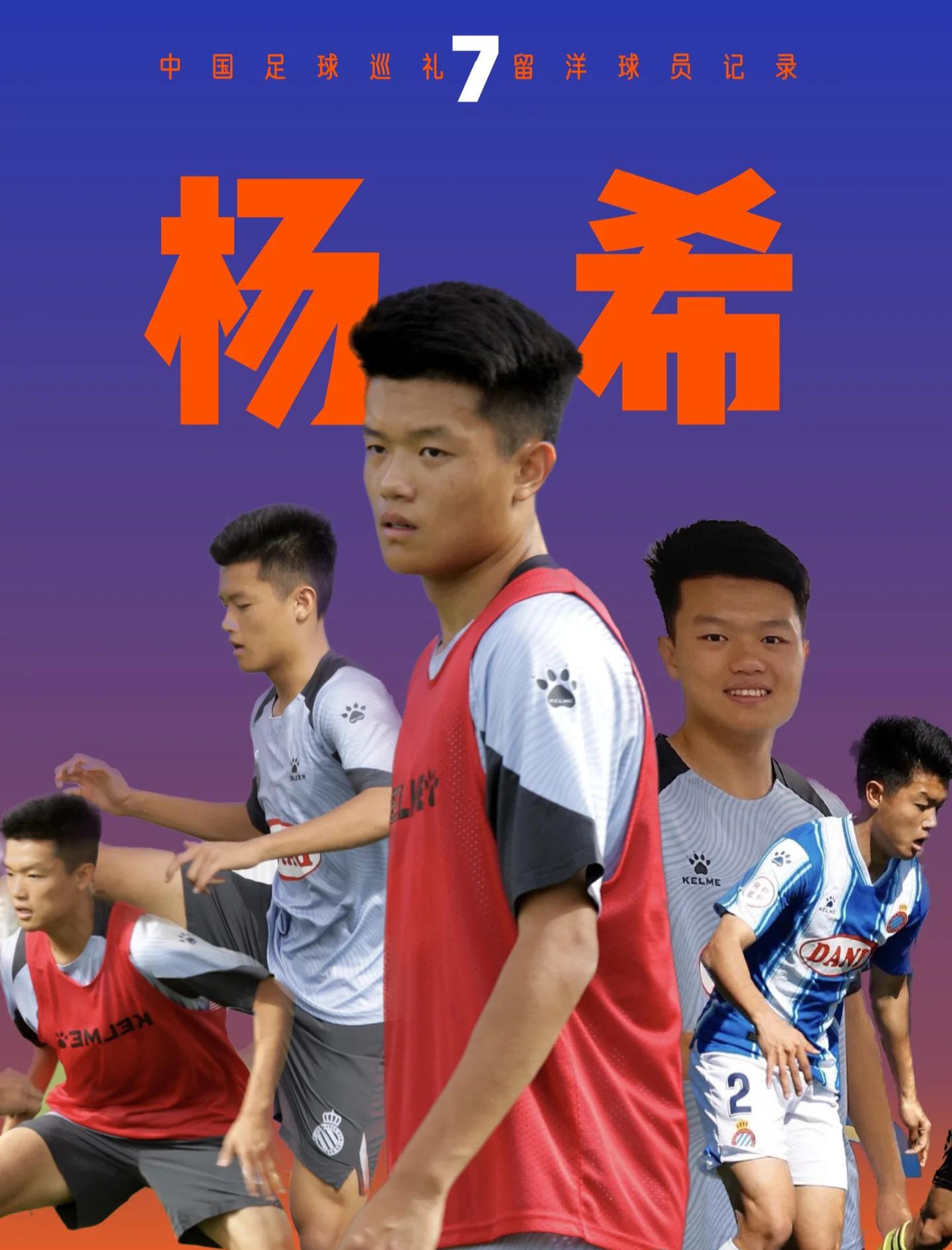 B体育APP:中国足球留洋球员：在欧洲联赛获得稳定出场时间，表现可圈可点的简单介绍