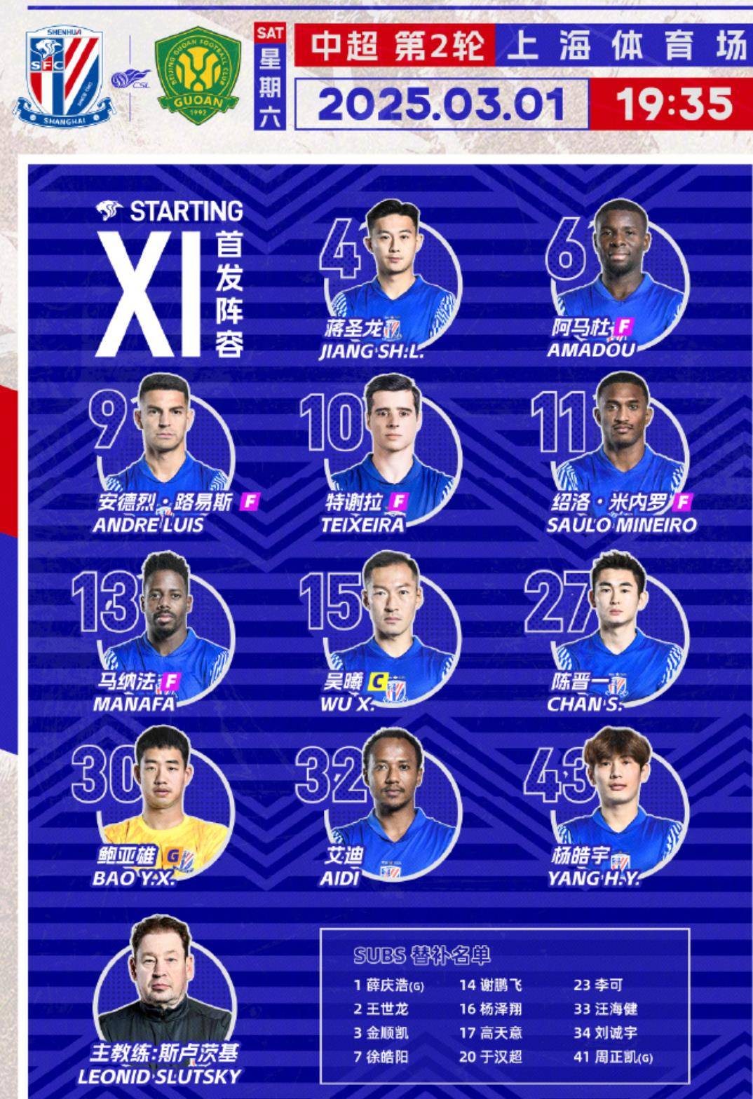 B体育APP:北京国安队阵容调整对球队战术风格的影响的简单介绍 B体育APP:北京国安队阵容调整对球队战术风格的影响的简单介绍