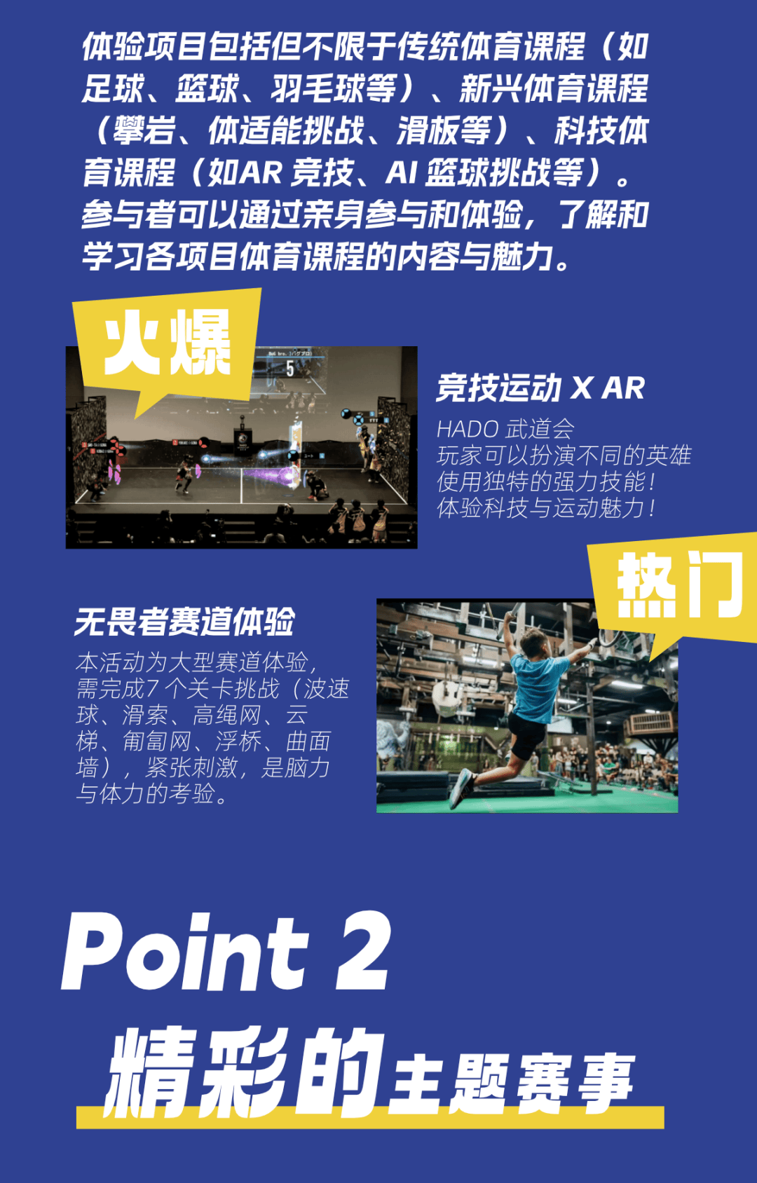 bsports体育：从教练角度看运动员的成长与发展的简单介绍