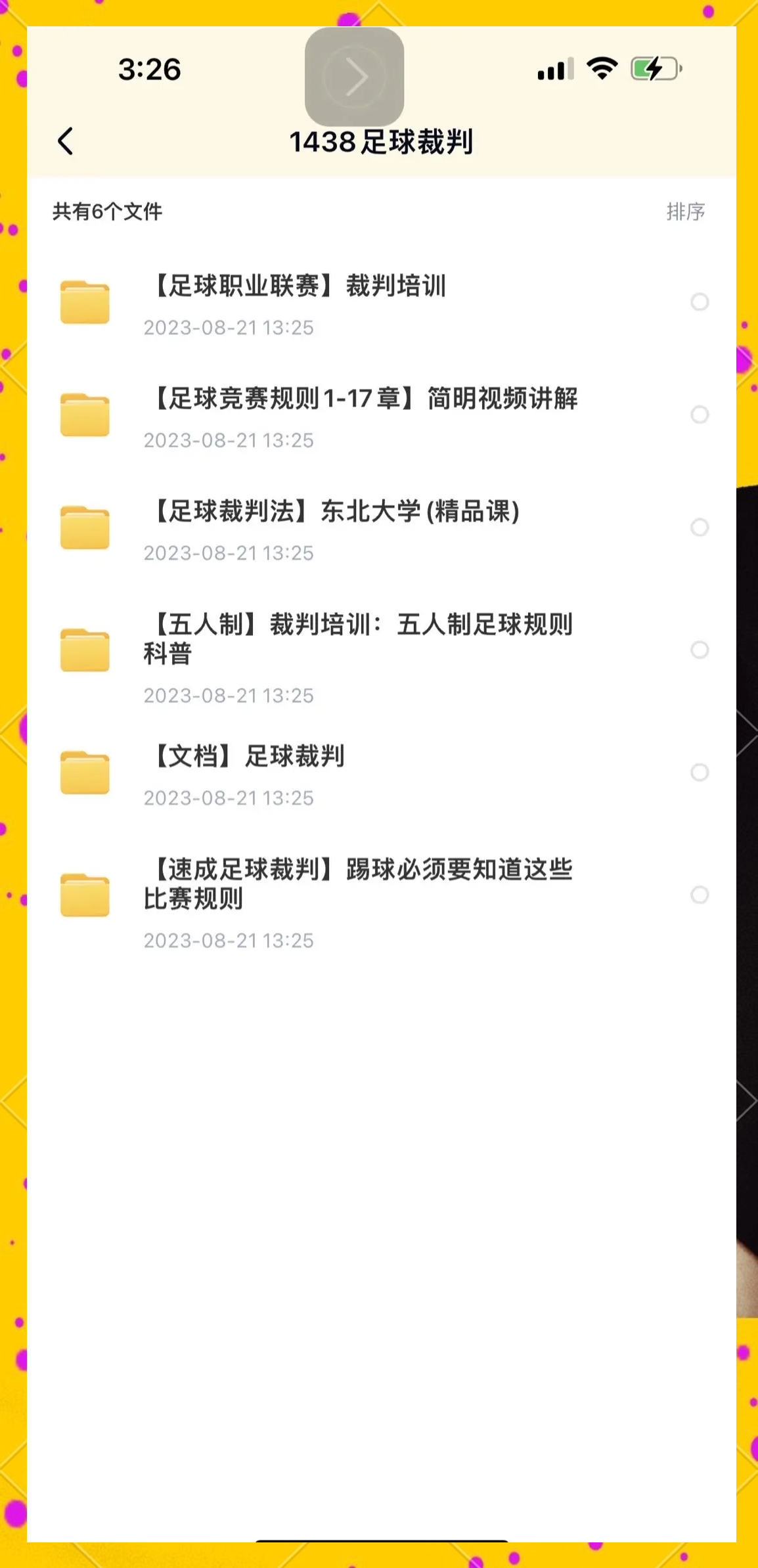 包含B体育官网:WCBA联赛的裁判队伍建设:如何提升裁判的专业水平和公正性?的词条 包含B体育官网:WCBA联赛的裁判队伍建设:如何提升裁判的专业水平和公正性?的词条