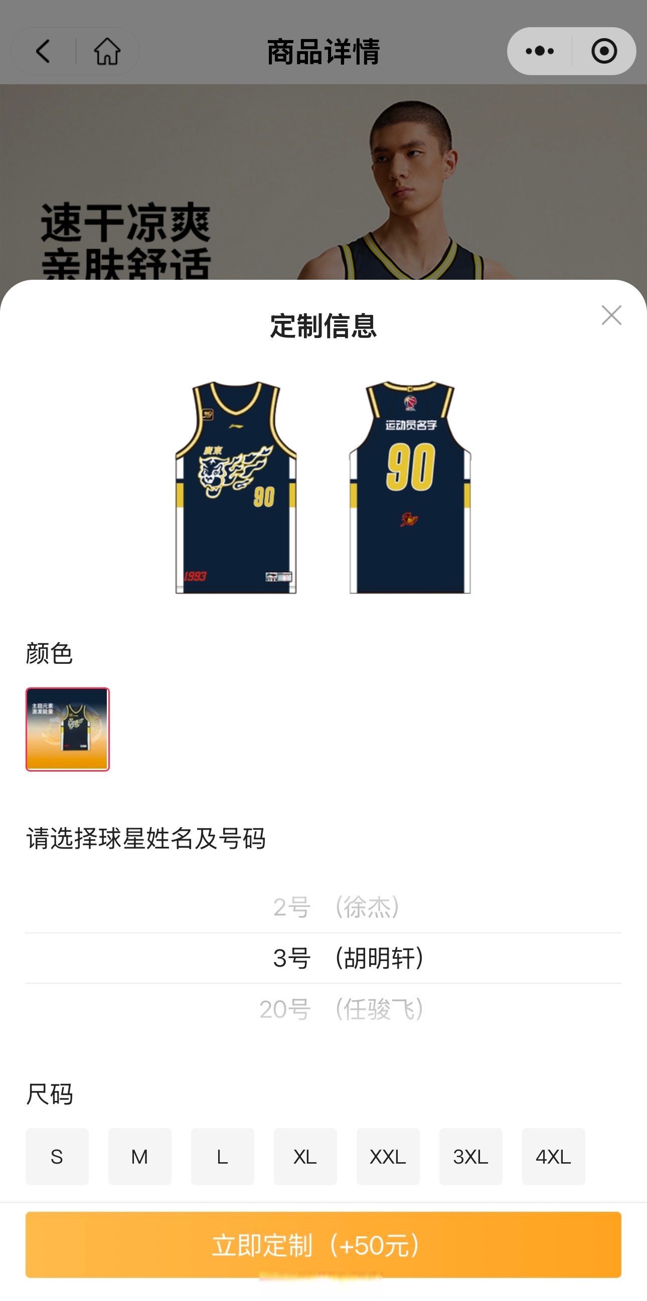 B体育官网：CBA球队的球衣设计理念解读：体现球队的文化和特色，传递球队精神的简单介绍