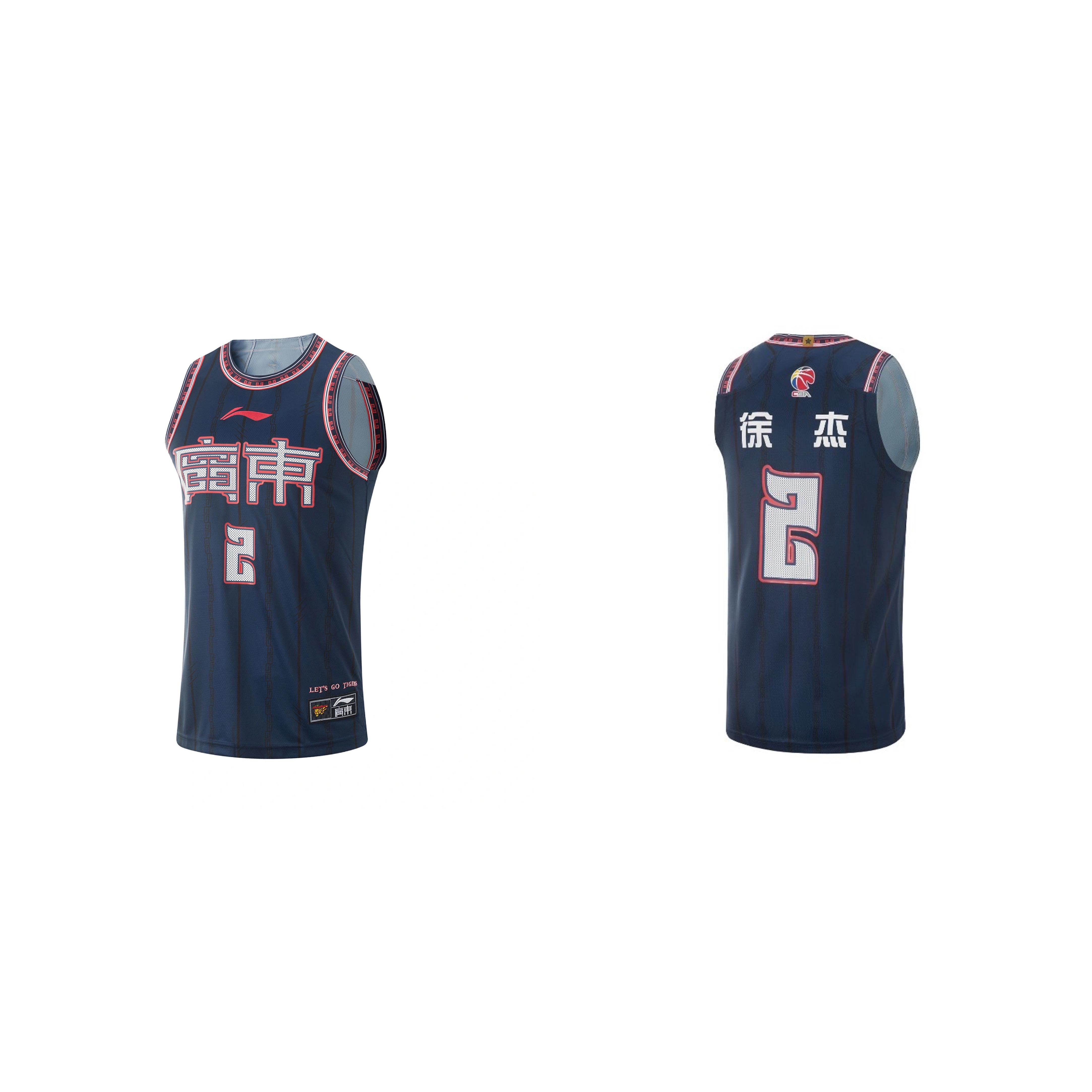 B体育官网：CBA球队的球衣设计理念解读：体现球队的文化和特色，传递球队精神的简单介绍