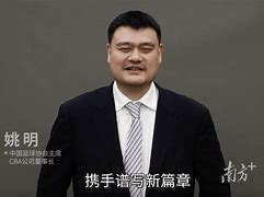 B体育官网:中国篮球学院培养精英,助力中国篮球发展的简单介绍 B体育官网:中国篮球学院培养精英,助力中国篮球发展的简单介绍