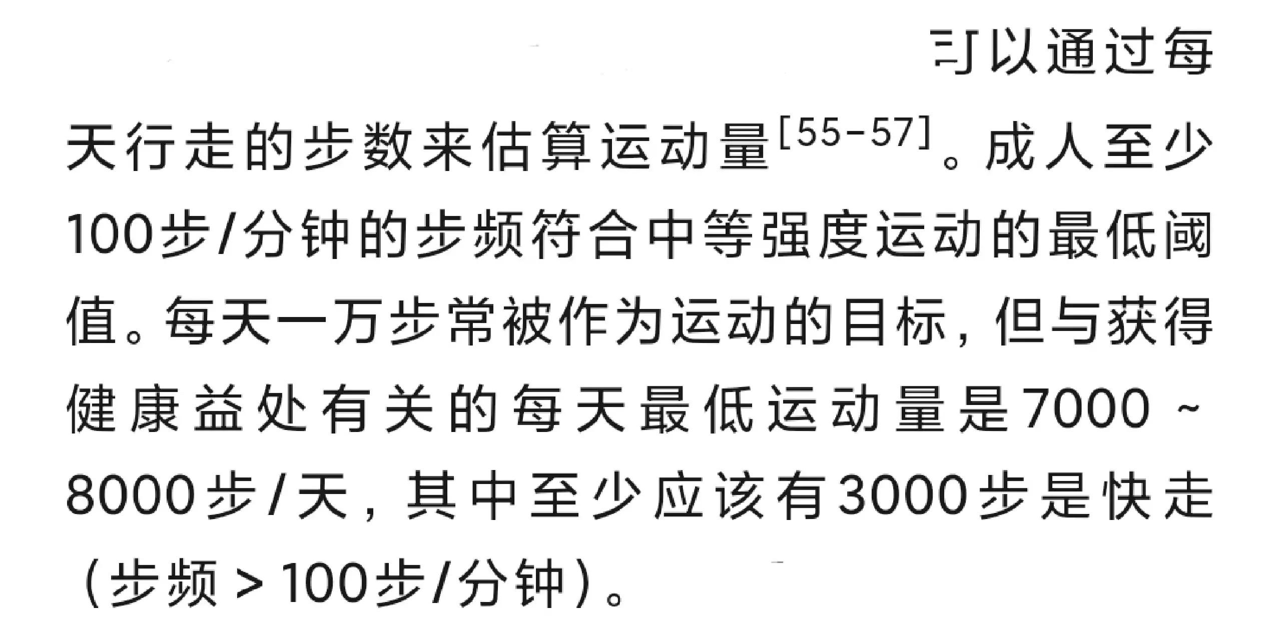 bsports体育：运动员如何应对身体极限：挑战与突破的简单介绍