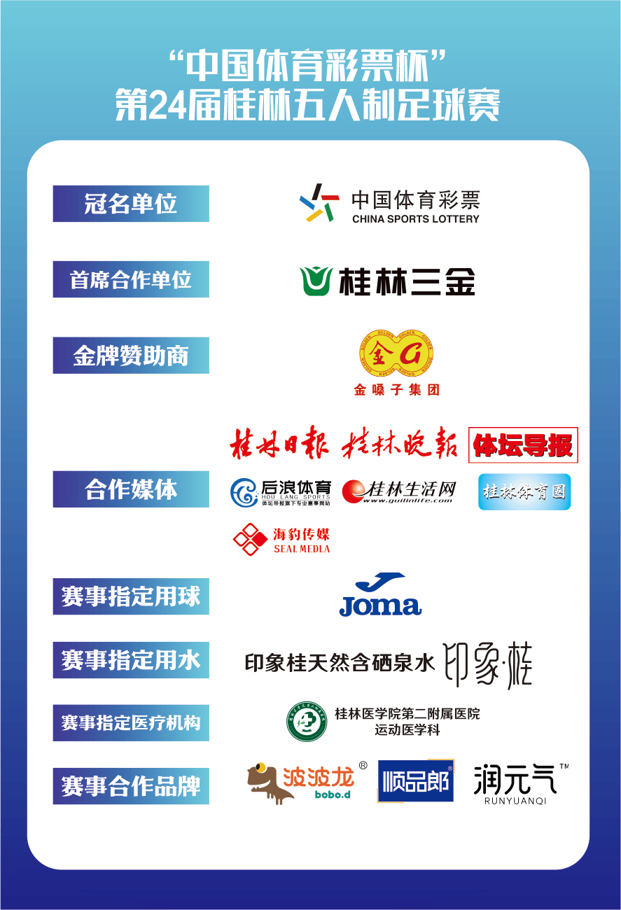 b体育(sports)官方网站-包含B体育APP:中国足球公益足球项目社会效益评估：促进青少年健康成长与社会融合的词条