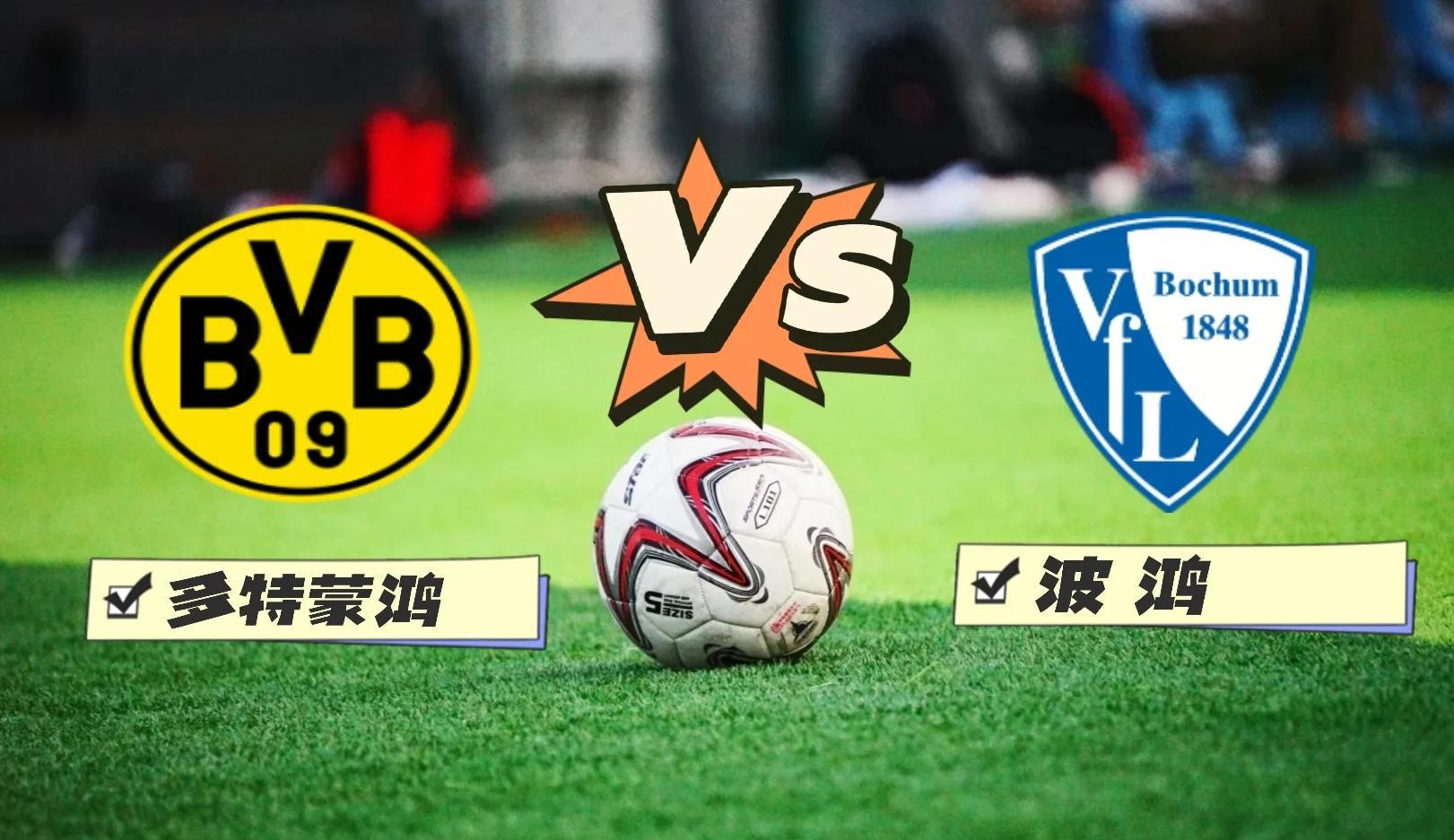 B体育在线登录入口-包含b体育下载：德甲波鸿的进攻火力与战术调整的词条