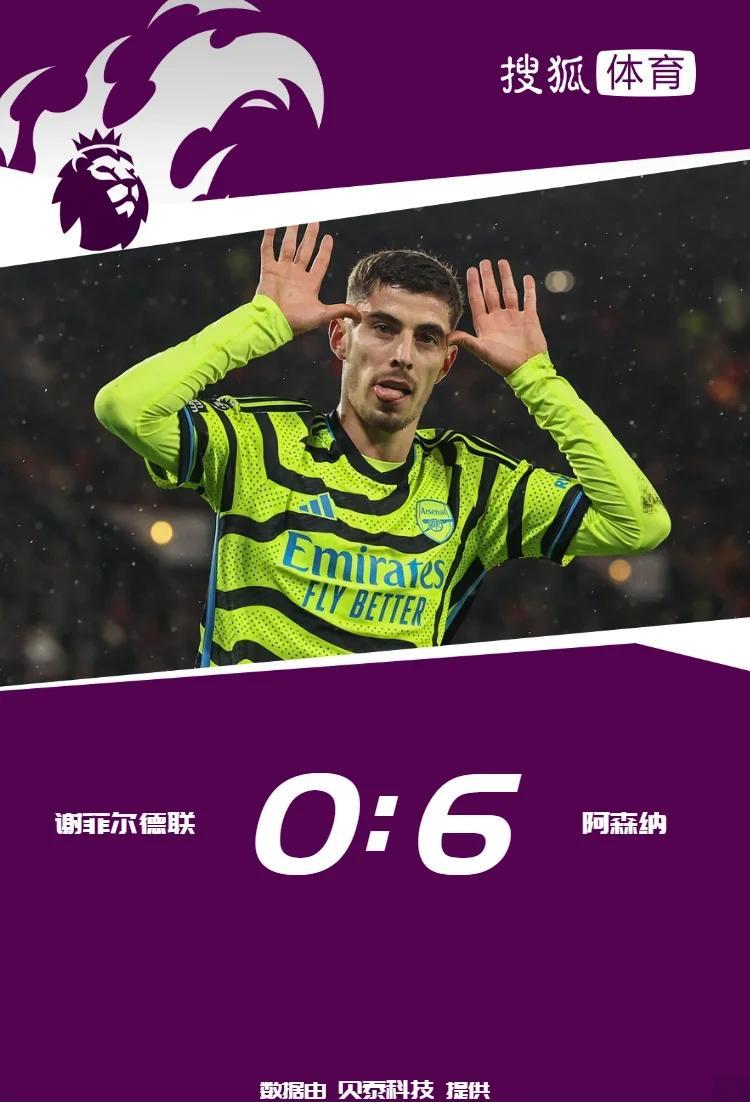 关于b体育下载：英超阿森纳的战术革新与未来展望的信息