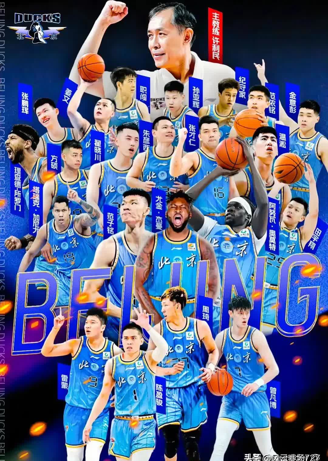 包含B体育官网:CBA选秀:新秀的机遇与挑战,能否在CBA站稳脚跟?的词条 包含B体育官网:CBA选秀:新秀的机遇与挑战,能否在CBA站稳脚跟?的词条